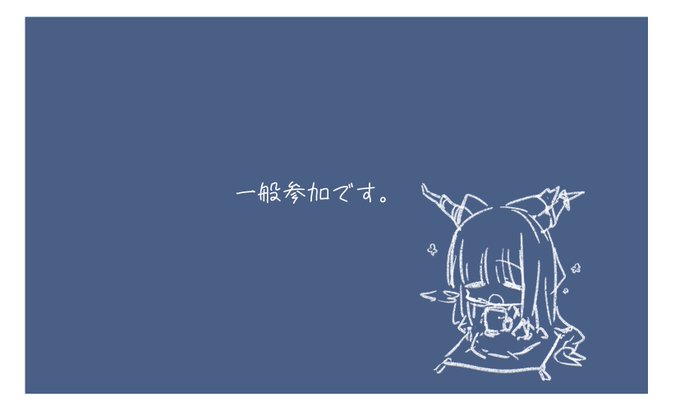 「蝶ネクタイ 漫画」のTwitter画像/イラスト(新着)｜4ページ目