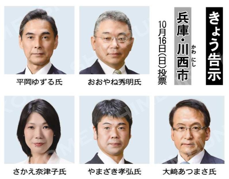 山本かなえ on Twitter 