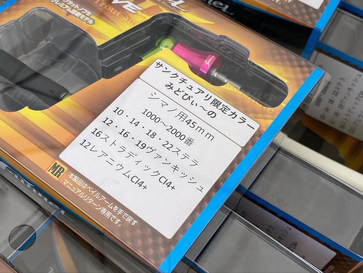 516‼️リヴァイブ　ファンネル　　城峰オリカラ リバイブ/REVIVE - 城峰釣具店 秩父の釣り具さん 通販サイト