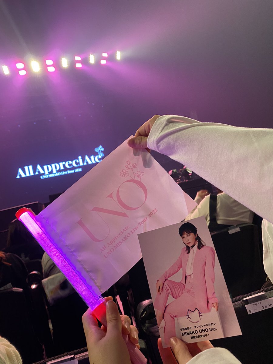 AAA50682126's tweet photo. 初の宇野ちゃんソロライブ参戦なのに良席すぎた。センステ前の4列目なんて運使い切った。
AAAは人生の全てって言ってくれる宇野ちゃんがいてよかった！
大好きだなぁ…
# オルアプ　#AllAppreciAte  
#宇野実彩子 https://t.co/HIlcCBt18G