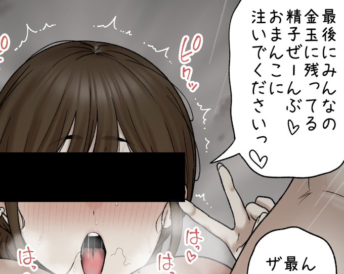 一枚追加できました🙇🏻‍♂️
pixivFANBOXで隣の人妻を公開しました! https://t.co/0f26kBC0E1 