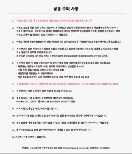 📢 • 09.10.22 ─ INFO

➯ Os Stray Kids publicaram as informações sobre o evento de fansign e vídeo chamada.

⤿ bit.ly/3RFcVoU
_______
#스트레이키즈 #StrayKids <a href="/Stray_Kids/">Stray Kids</a>