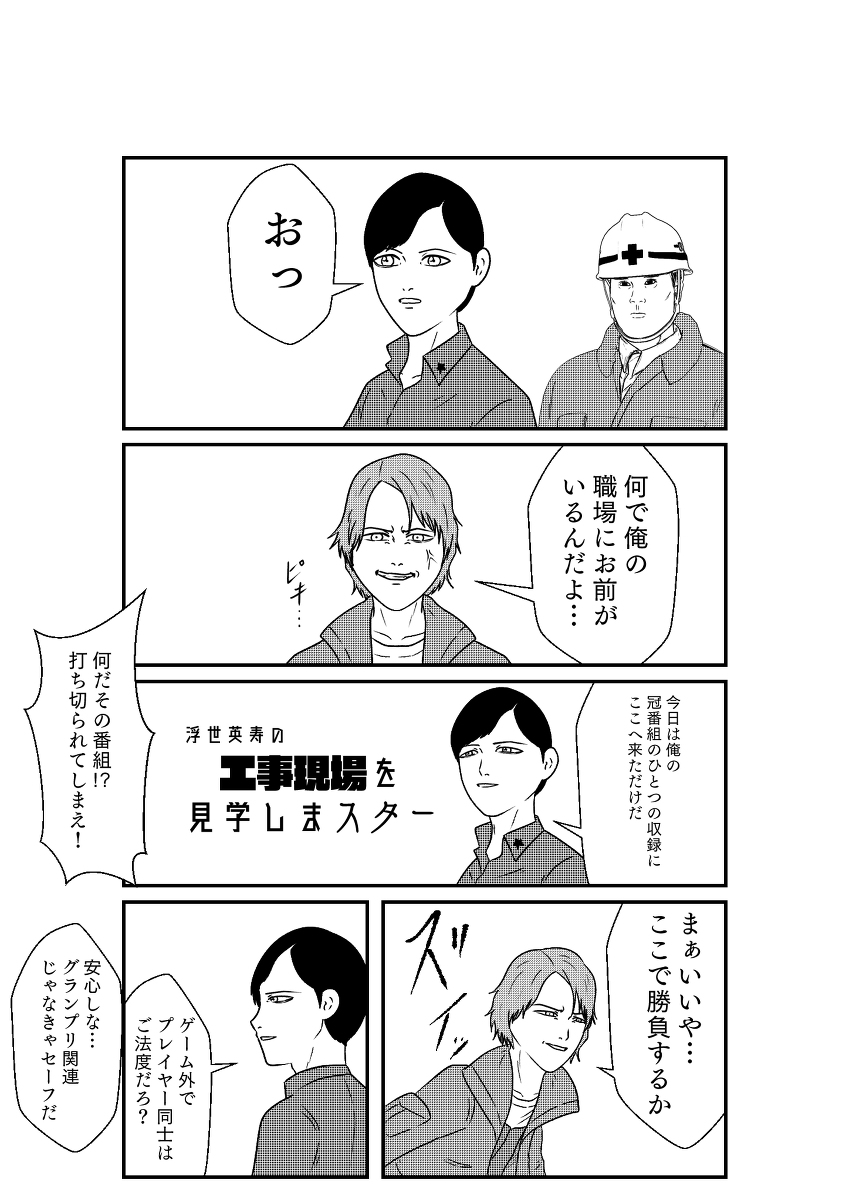 (2/6) 