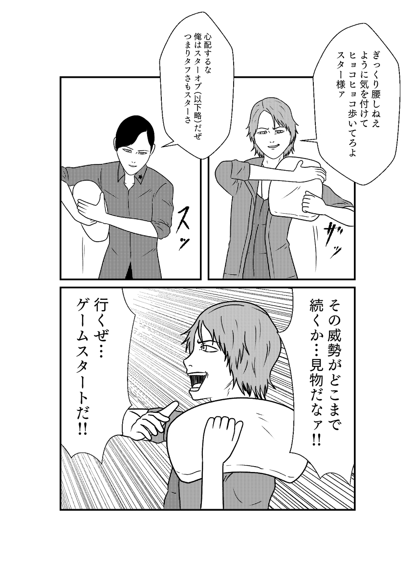 (2/6) 