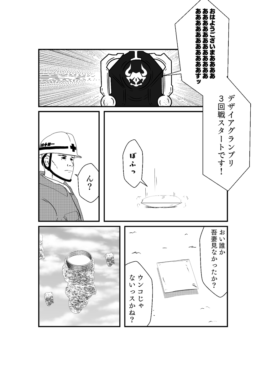 (3/6) 