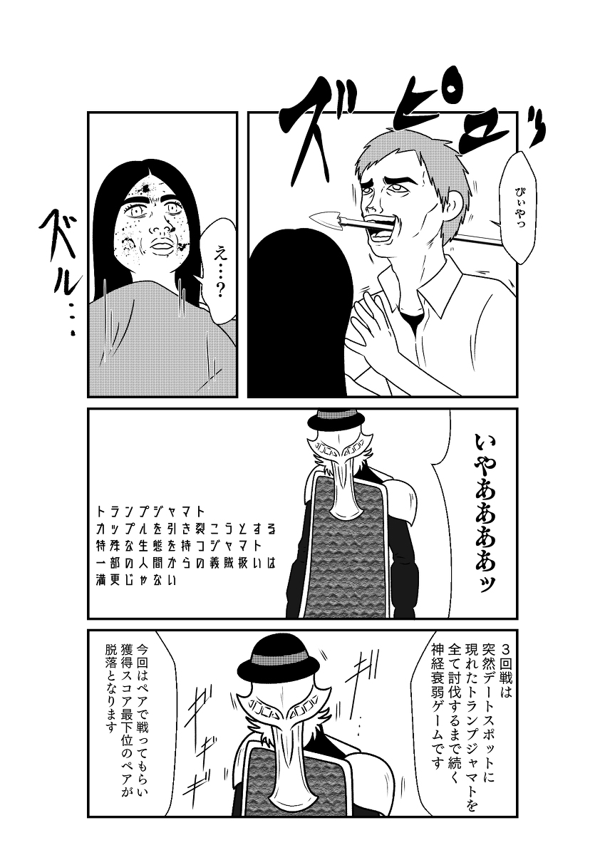 (3/6) 