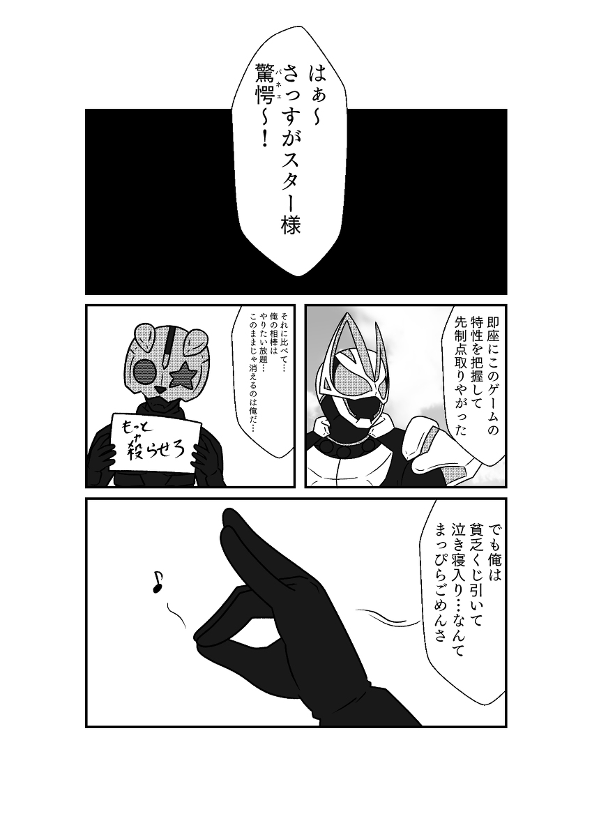 (6/6) 
