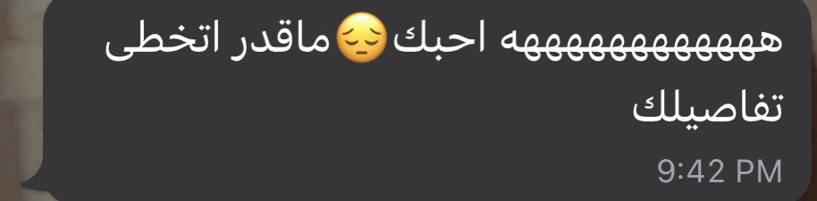 ev_uio's tweet photo. يادرب احبه و لا لي عن طريقه مفرررررر https://t.co/nH67euRYLA