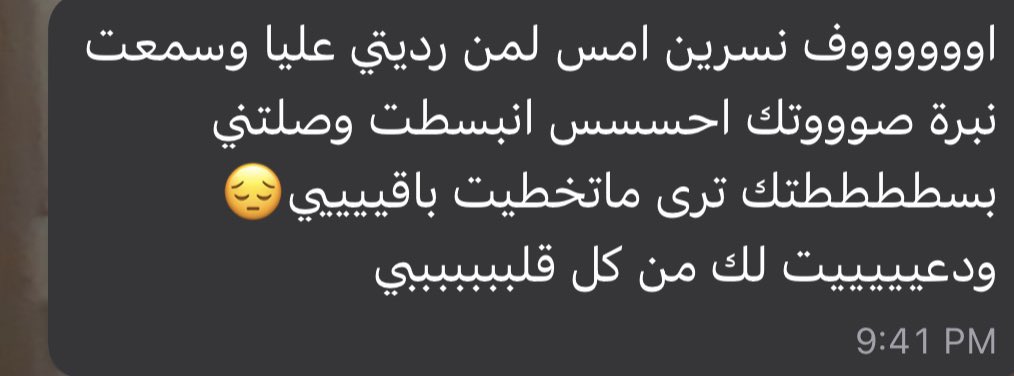 ev_uio's tweet photo. يادرب احبه و لا لي عن طريقه مفرررررر https://t.co/nH67euRYLA