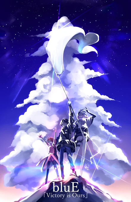 「bluE」 