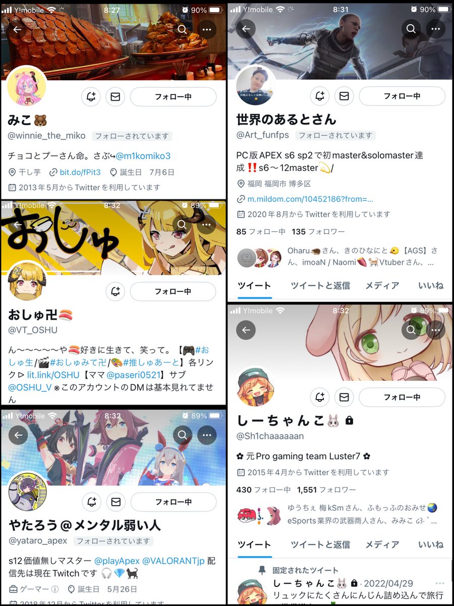 yasya_kun's tweet photo. 最推しさん達(ミルダムandTwitch配信者) https://t.co/TM5phR7dpx