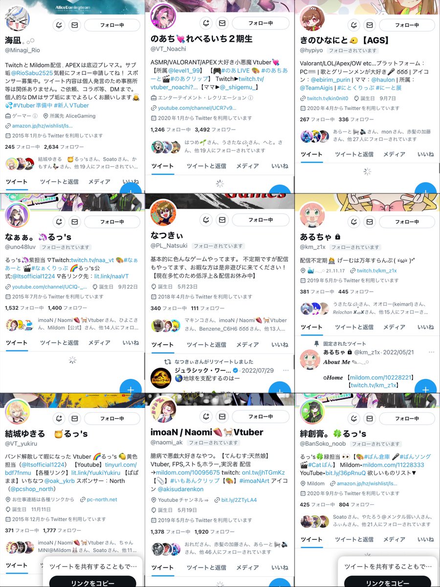 yasya_kun's tweet photo. 最推しさん達(ミルダムandTwitch配信者) https://t.co/TM5phR7dpx