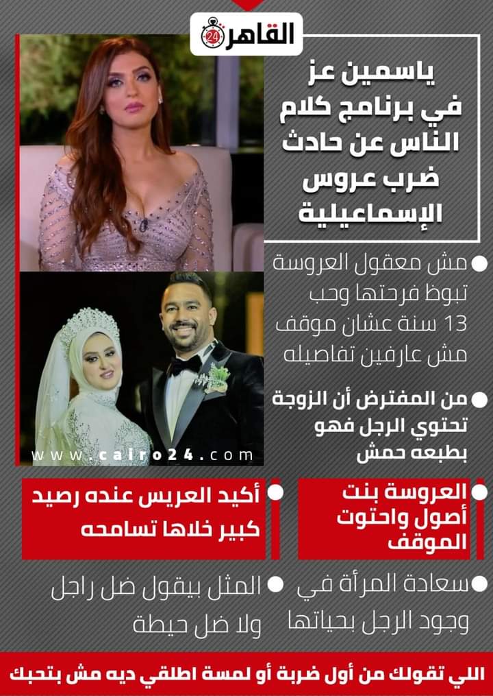 Ahmeeddd44's tweet photo. - وده عشان مننساش . https://t.co/c6YC79mwC4