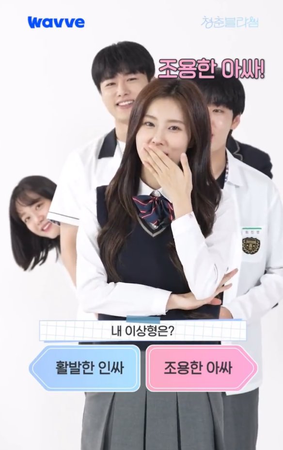 lymy09's tweet photo. 꾸준히 이상형으로 조유릐 고르네 https://t.co/fq8EXZn4AP