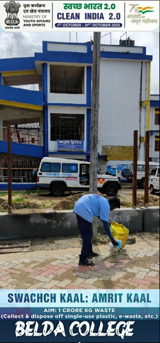 NSSUnit2_Belda's tweet photo. NSS Unit I, II, III, Belda College volunteers are participating in Cleaning Drive at Belda Super speciality Hospital    
*Aazadi ka Amrit Mahotsav Swachch kaal : Amrit Kaal  2.Clean India 2.0*
@rdnss_kolkata @_NSSIndia @_NSSAwards @SWACC @SwacchBharat #CleanIndiaCampaign2022 https://t.co/XJCtrr7c6Q