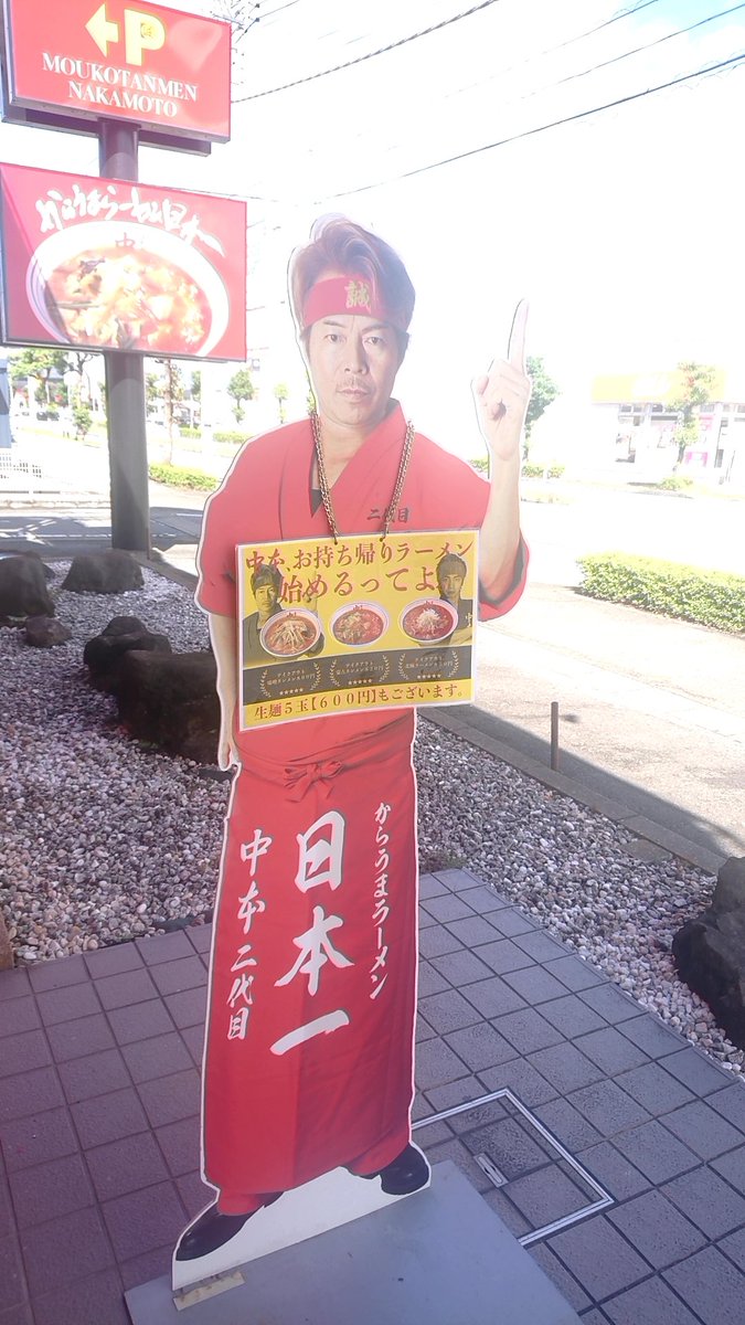 MKANGTAM's tweet photo. 群馬県「蒙古タンメン中本」
麻婆豆腐(これが蒙古なのかな？)辛い～💦
蒙古丼？と蒙古タンメンとレディースセットを注文。
蒙古タンメンと蒙古丼…どっちも辛すぎた(笑)
麺がアルデンテで…💦
辛すぎが好きな人には良き‼️
辛いのが好きな人には…💧挑戦するなら…(笑)←こっちタイプ https://t.co/SZqV3tX4Z2
