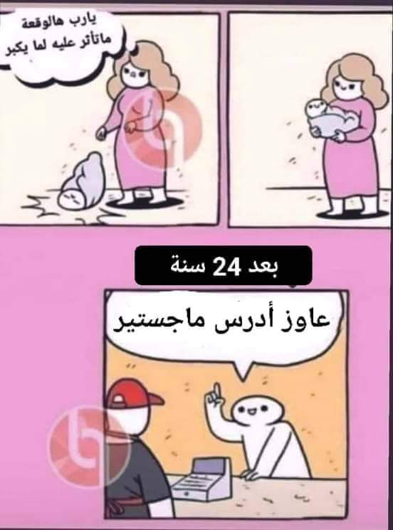 NasserR10n's tweet photo. 😂😂😂😂😂 https://t.co/My3wjbtUxJ