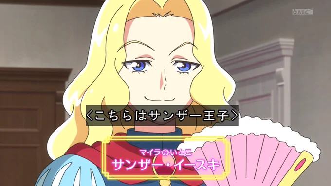 ああ

愛などいらない人か<違う
 #precure 