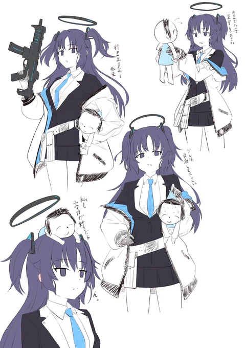 今日は日曜日ですね特に理由は無いけどユウカちゃんを投げ 