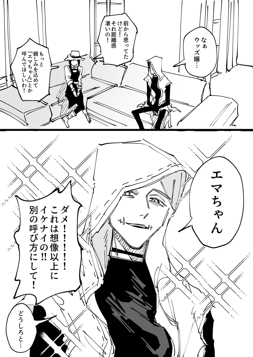 エマ・ウッズ エロ 傭庭 のイラスト・マンガ作品 (20 件) - Twoucan