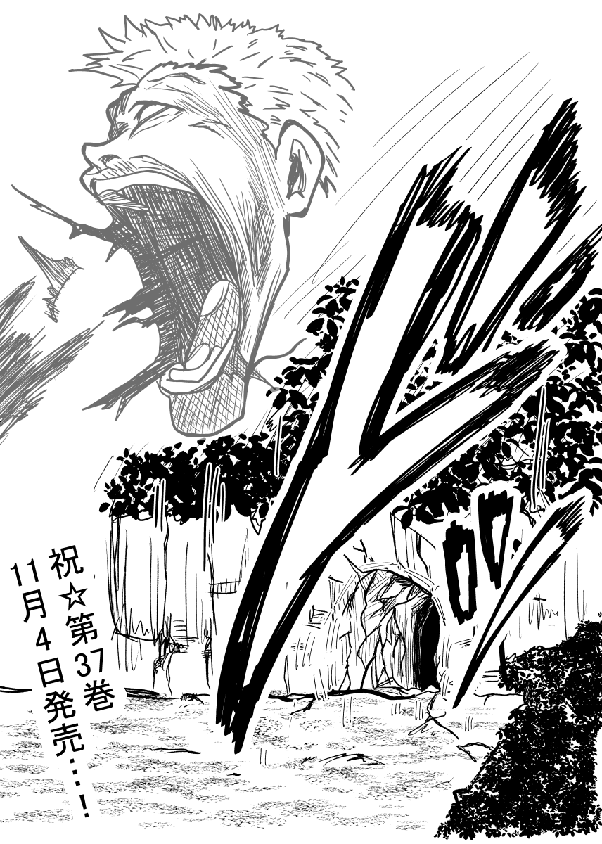 #ハンターハンター #hxhfanart  #hxh 

搾り取られたゲンスルー 