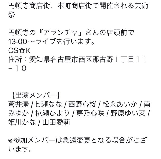 Twitterのコスプレ画像14