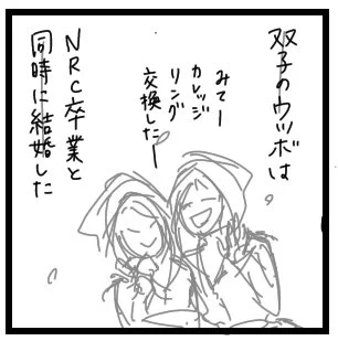 朝活でフロジェイ夫婦の馴れ初め描いてる 