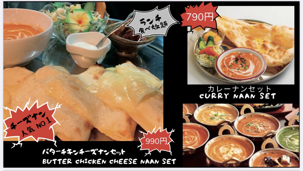 安いランチ Twitter Search Twitter