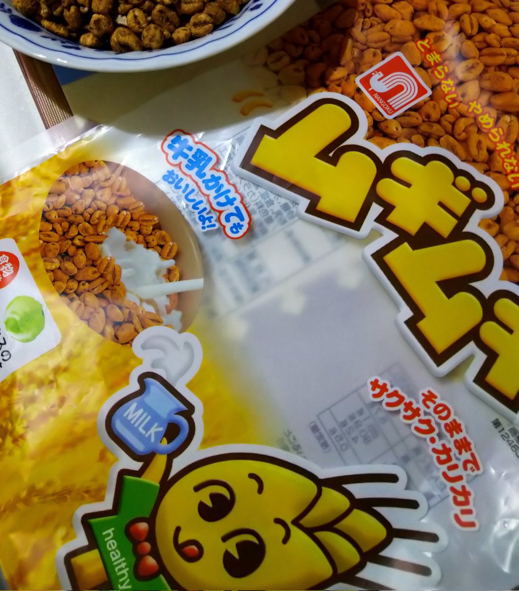 みんなの ムギムギ コーヒー おいしい 口コミ 評判 食べたいランチ 夜ごはんがきっと見つかる ナウティスイーツ みんなの ムギムギ コーヒー おいしい 口コミ 評判 食べたいランチ 夜ごはんがきっと見つかる ナウティスイーツ