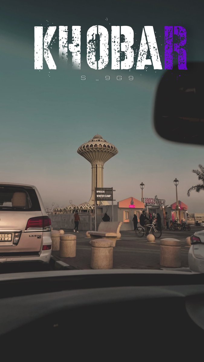 s_5oi's tweet photo. #خلك_قريب
#تصويري
ليه أنا عيني تشوف .. وما تشوف إلا بهاكِ ؟ https://t.co/kOhvFKnZul