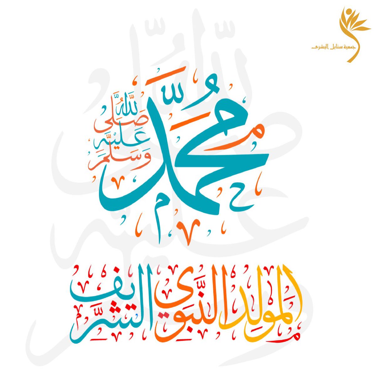 May Zaatari (@may_zaatari) on Twitter photo 