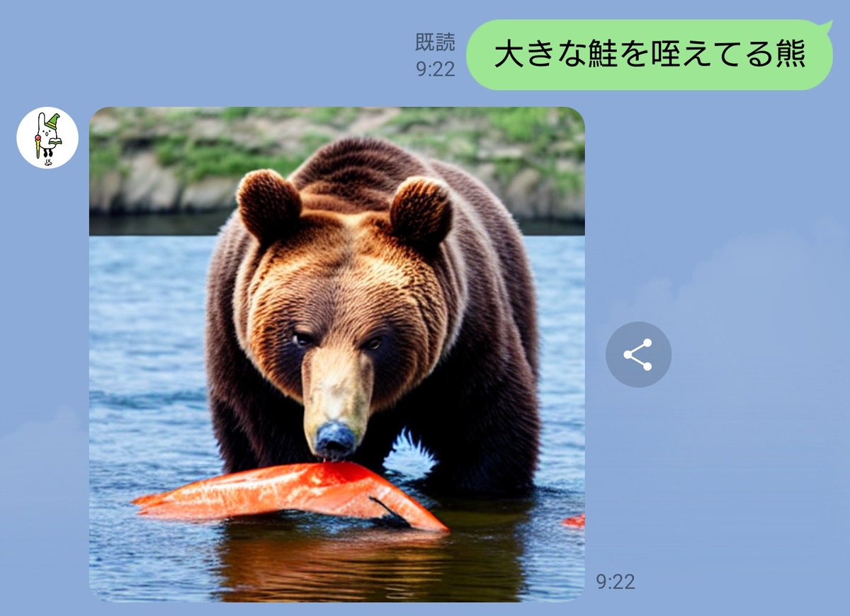 Aiに 鮭 を描かせるとどうしても切り身化するのマジで現代を感じる Aiちゃんは現代っ子 次々と生成される切り身画像 Togetter