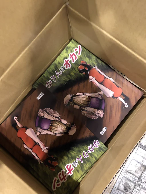助かった〜… 
