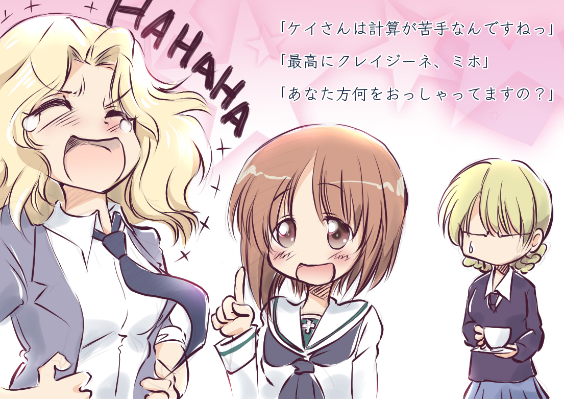 ピクシヴでガルパン絵投稿し始めた絵など (1/4) 