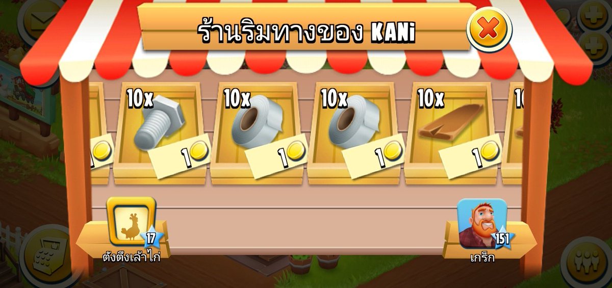 Haruไอเทมhayday ปิด🔴 ตอบหลังวันที่20 #ติดงาน tweet media