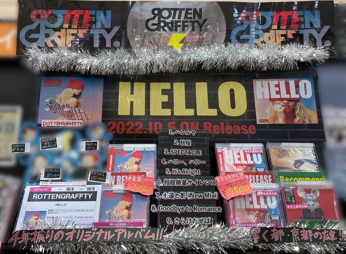 ヒロシ ロットングラフティー Hiroshi Rotten Twitter