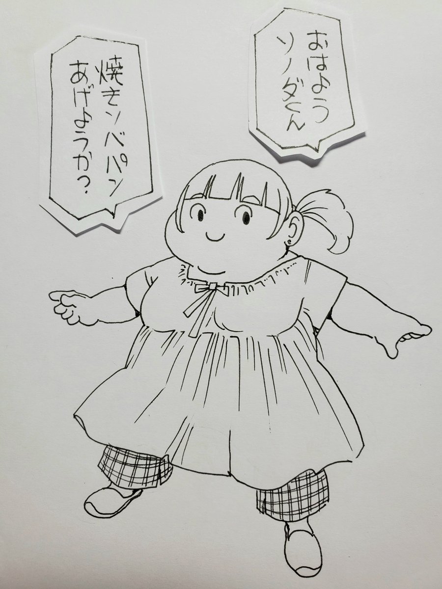 オハヨーゴザイマス

今日も張り切って行くわよ 