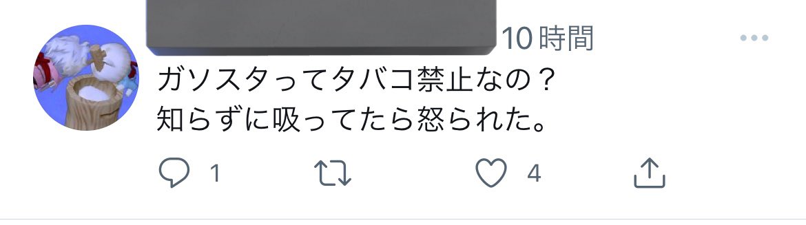 知らないで済まされない事もあるのなぁって思う