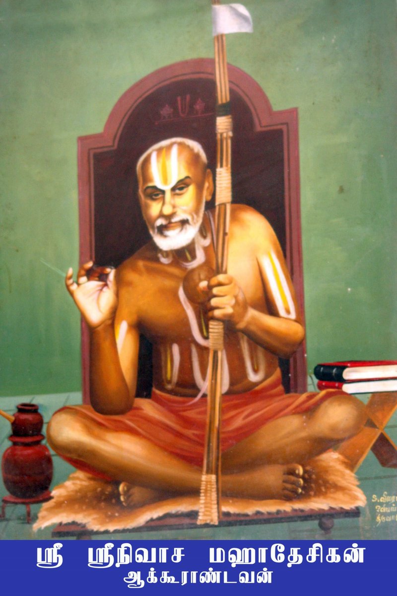 andavanashramam's tweet photo. Today is Purattasi Uthirattadhi, the Thirunakshatram of HH Srimad Akkur Andavan Srinivasa Mahadesikan, the 7th Peetadhipathi of Srirangam Srimad Andavan Ashramam
Srimad Akkur Andavan's Charitram, Thaniyan are available on our website: https://t.co/BFzTOlUs7I
#Andavan #Hinduism https://t.co/AQ5vQRtkBk