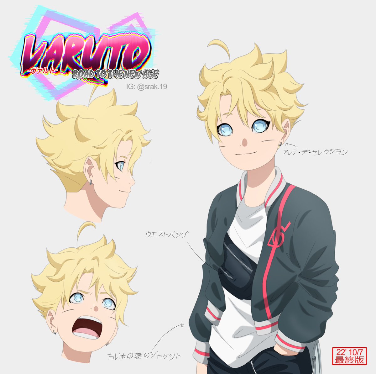 srak_19's tweet photo. #BORUTO #oc #varuto #uzumaki https://t.co/FVmvrc2z91