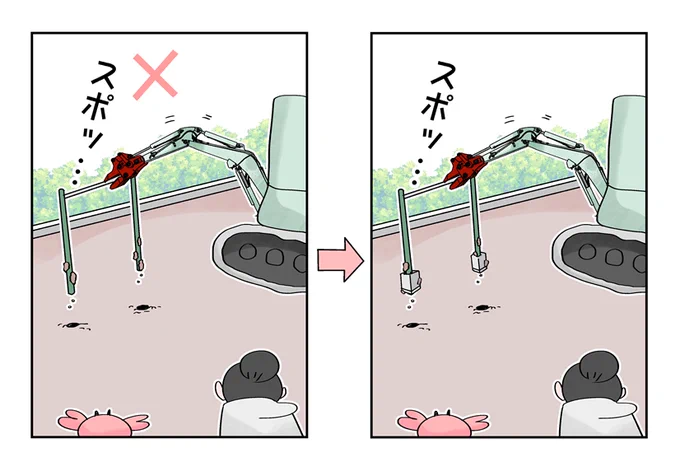 投稿した漫画の鉄棒の基礎の部分が間違っておりました。お詫びして訂正致します。 