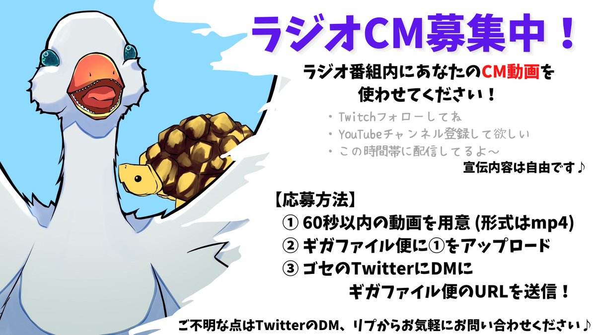 Raycar Twitch配信者 Raycar0119 Twitter