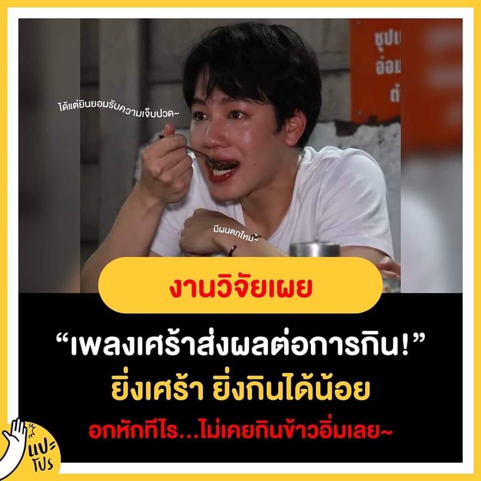 Basniixz's tweet photo. How to ลดน้ำหนักยังไงให้ได้ผล : https://t.co/6eZy4Ub2oa