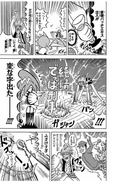 タグ Nitiasa の注目ツイート 4ページ目 メガとんトラック