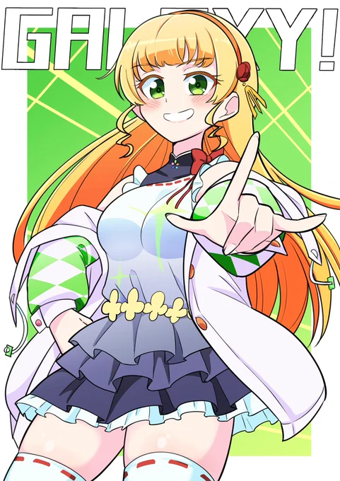 ちょっと遅くなったけど、すみれちゃんおたおめでした!ギャラクシー! #Liella応援 