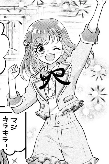 プリマジ最終回見るぞーー(';Д;`)!

#プリマジ大好き 