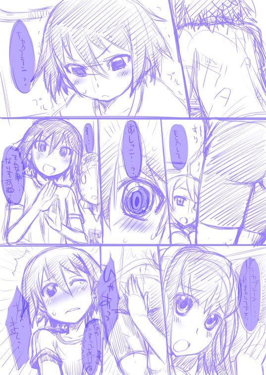 #ガルパン10周年  じゃあ2013年1月に描いたバレーブ漫画でも見てってよ。