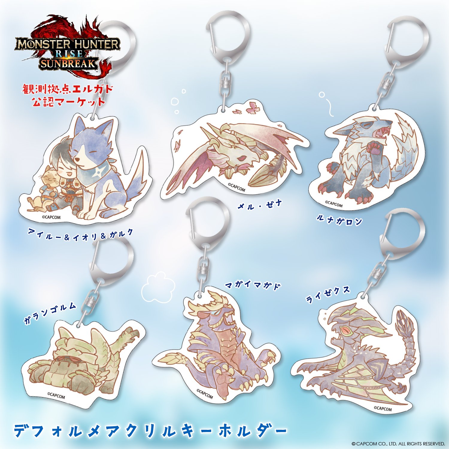 CAPCOM STORE (カプコンストア) on Twitter: