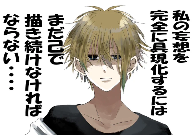 最近AIが代わりにお絵描きしてくれるって聞いて喜び勇んで試した結果 
