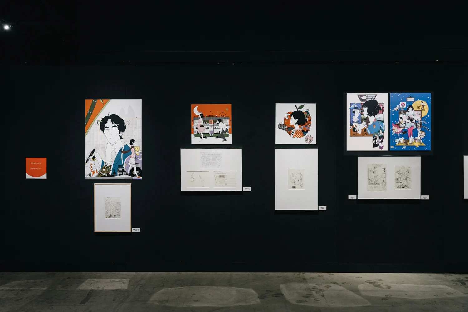 中村佑介 Yusuke Nakamura on X: 